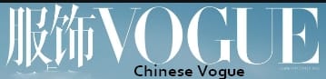 chinese vogue logo